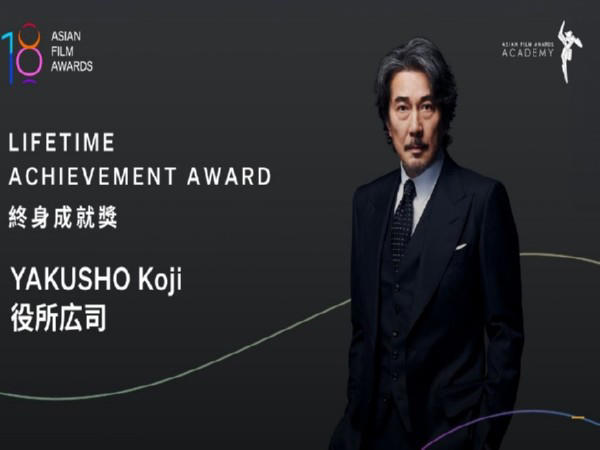 korean actor yakusho koji awarded with life time achievement award at 18th asian film awards