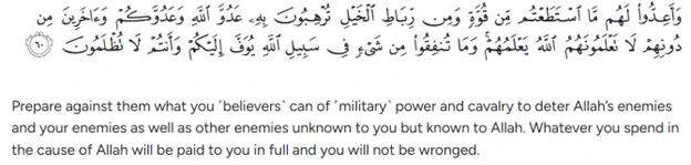 Quran Ayat 1