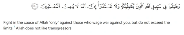 Quran Ayat 2