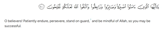 Quran Ayat 3