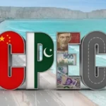 Pak-China-Dev observer guardian
