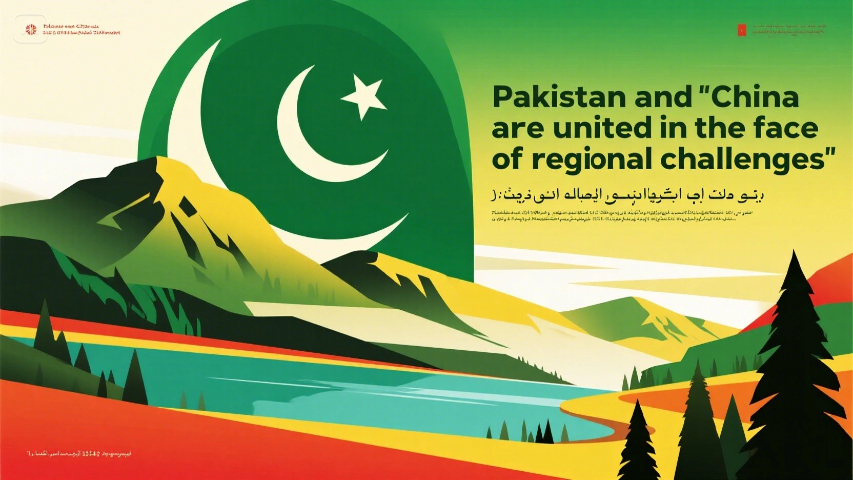 observer guardian cpec 1