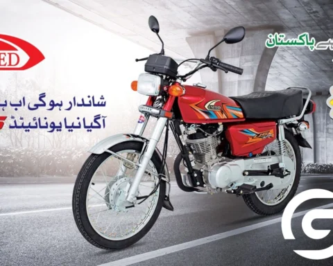 United Launches All New 125cc Motorcycle in Pakistan