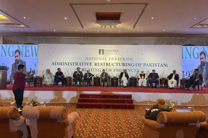 sanober institute sarena islamabad