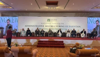 sanober institute sarena islamabad