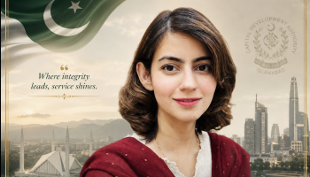 Where Integrity Leads, Public Service Shines