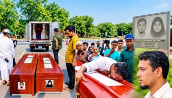 Mecca Executions and the Global Spread of False Narratives
