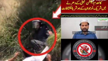 Banned JAAC leadership exposed