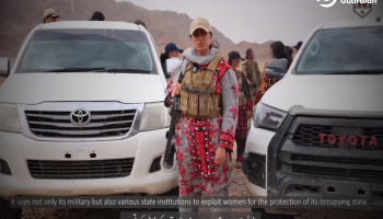 Systematic Exploitation of Women by Terrorist Networks Abuse