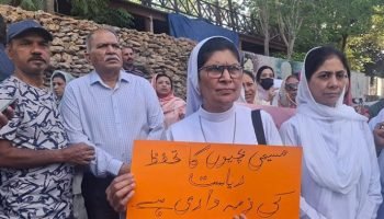 Debunking Propaganda Around the Case of Maria Shahbaz