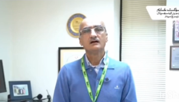 The Reality of the Eye Treatment